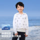 伯希和儿童防晒衣户外男童女童防风防晒服宝宝冰丝透气轻薄外套