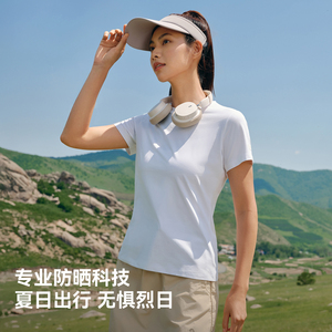 超划算！户外速干T恤！