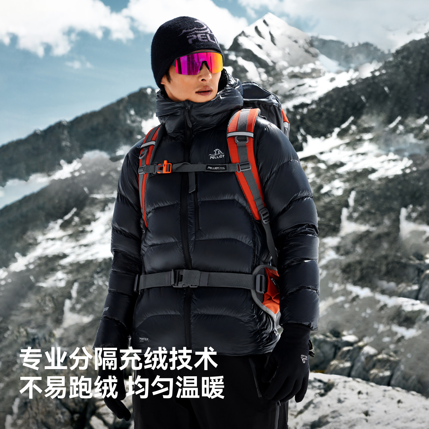 【冰河LT】伯希和户外900蓬羽绒服新款冬季男PERTEX鹅绒保暖外套