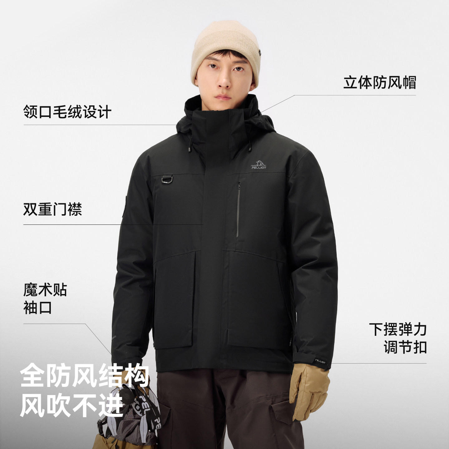 伯希和户外羽绒冲锋衣男冬季90鹅绒保暖三合一内胆防风登山外套女,淘宝优惠券,粉丝福利购,淘宝优惠卷