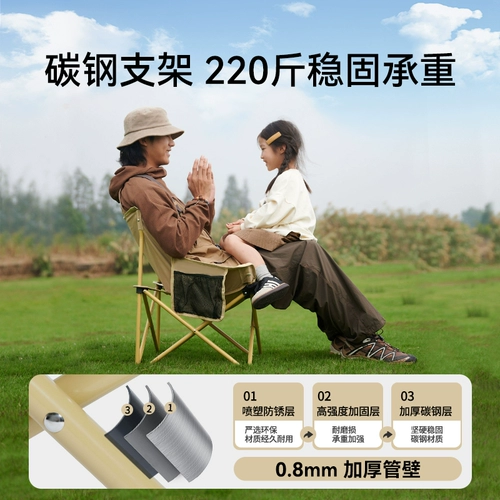 [Путешественник] Бобы и на открытом воздухе складные стулья Легкие кемпинг рыбацкий стул для лунного света пляж. Повседневная и портативная