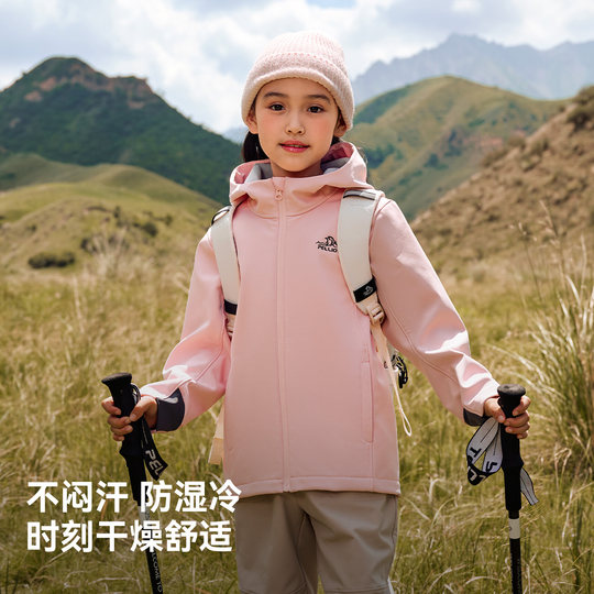 伯希和户外儿童软壳衣新款防风耐磨运动上衣男童女童休闲百搭外套