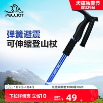 Burhy and outdoor climbing stick cane aluminium alloy telescopic climbing equipment anti-slip walking stick folding crutch