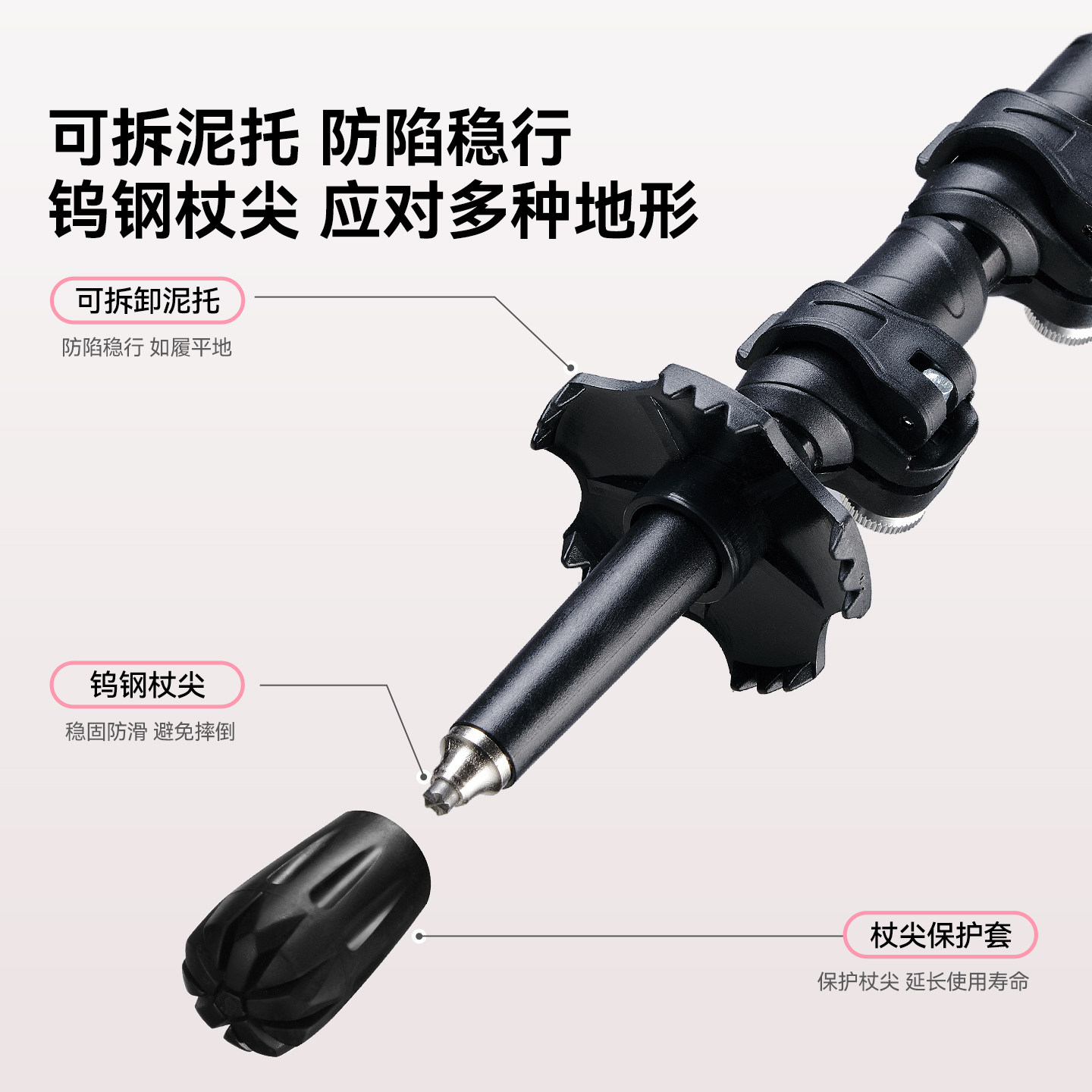 【HIKER】伯希和户外儿童登山杖超轻伸缩爬山装备徒步手杖拐杖