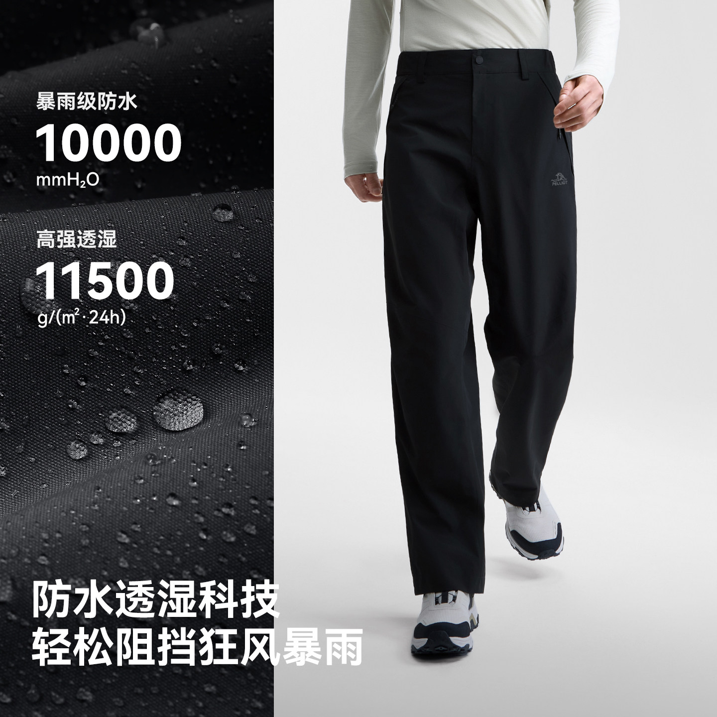Pelliot Yamano new style outdoor lightweight jacket pants