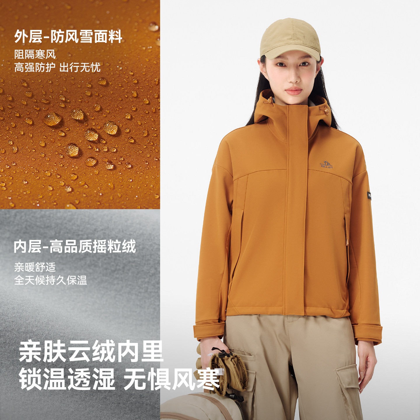 【风盾C24】伯希和软壳衣男秋季防风冲锋衣内胆户外徒步登山外套