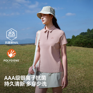 礼金-伯希和男女运动POLO衫新款