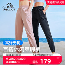 Burhy and outdoor quick dry pants women breathable casual sports pants Anti-stain climbing bunches Pants Small Feet slim trousers