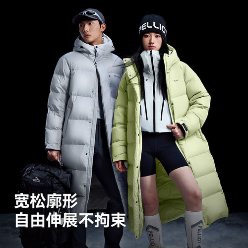 【极光MAX】伯希和户外700蓬羽绒服女新款男长款鹅绒服保暖外套 - 图3