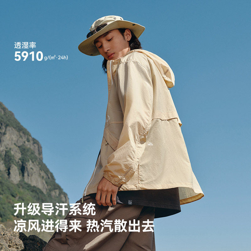 【小森林2.0】伯希和山系防晒衣女新款男户外透气宽松皮肤衣外套