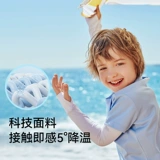 Детские шелковые нарукавники для мальчиков, 2022, защита от солнца, защита от ультрафиолета