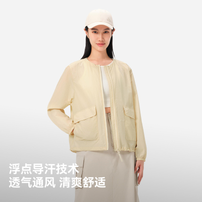 伯希和小香风圆领专业防晒衣