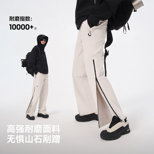 【赵露思同款】伯希和山壳硬壳冲锋裤防风防水专业登山裤男女同款 - 图1