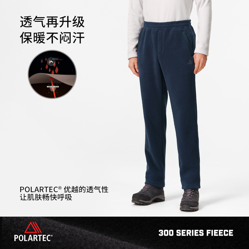 【P系列】伯希和Polartec300抓绒裤男冬户外防风摇粒绒保暖登山裤 - 图2