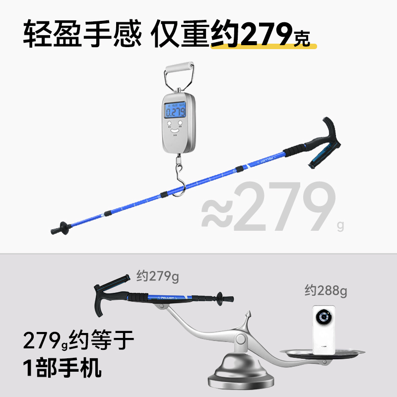 伯希和户外登山杖铝合金伸缩手杖专业爬山装备防滑拐棍徒步拐杖 - 图1