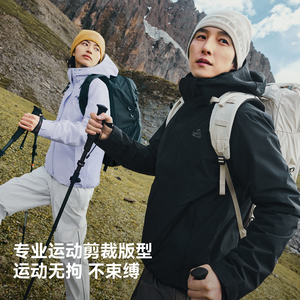 预售-伯希和山风三合一冲锋衣男女同款