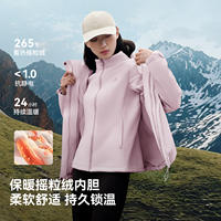 手发-伯希和经典2.0进阶版冲锋衣