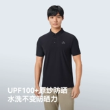 Дорожная быстросохнущая спортивная высокая футболка polo, защита от солнца, короткий рукав