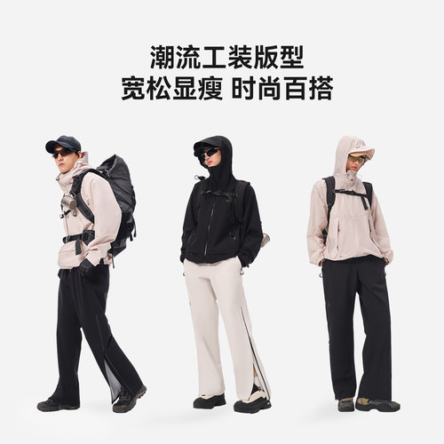 【赵露思同款】伯希和山壳硬壳冲锋裤防风防水专业登山裤男女同款 - 图3