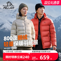 Burich and 800 fluffy duvet duvet women 2023 autumn and winter outdoor windproof and warm jacket ski mountaineering suit man
