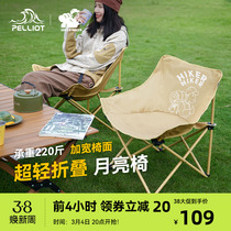 (HIKER series) Burch and Camping Moon Chair Outdoor Ultralight Folding Chair Portable Fishing Beach Chair