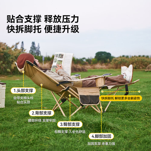 伯希和户外躺椅折叠午休露营椅子2025新款坐睡两用便携式月亮椅-图0