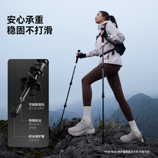 Pelliot outdoor trekking poles carbon telescopic walking poles