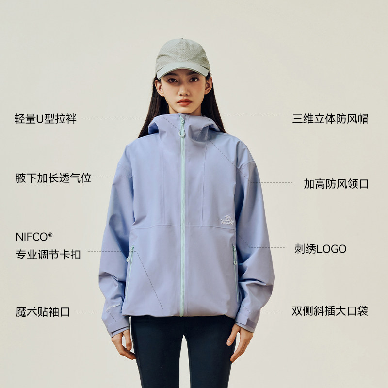 伯希和户外三防冲锋衣女新款Teflon三防登山服防风耐磨运动外套男