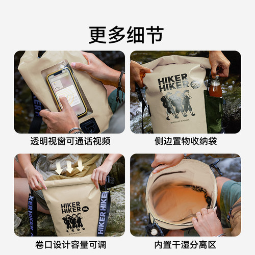 【HIKER】伯希和户外防水包游泳潜水收纳溯溪包漂流登山双肩背包 - 图3