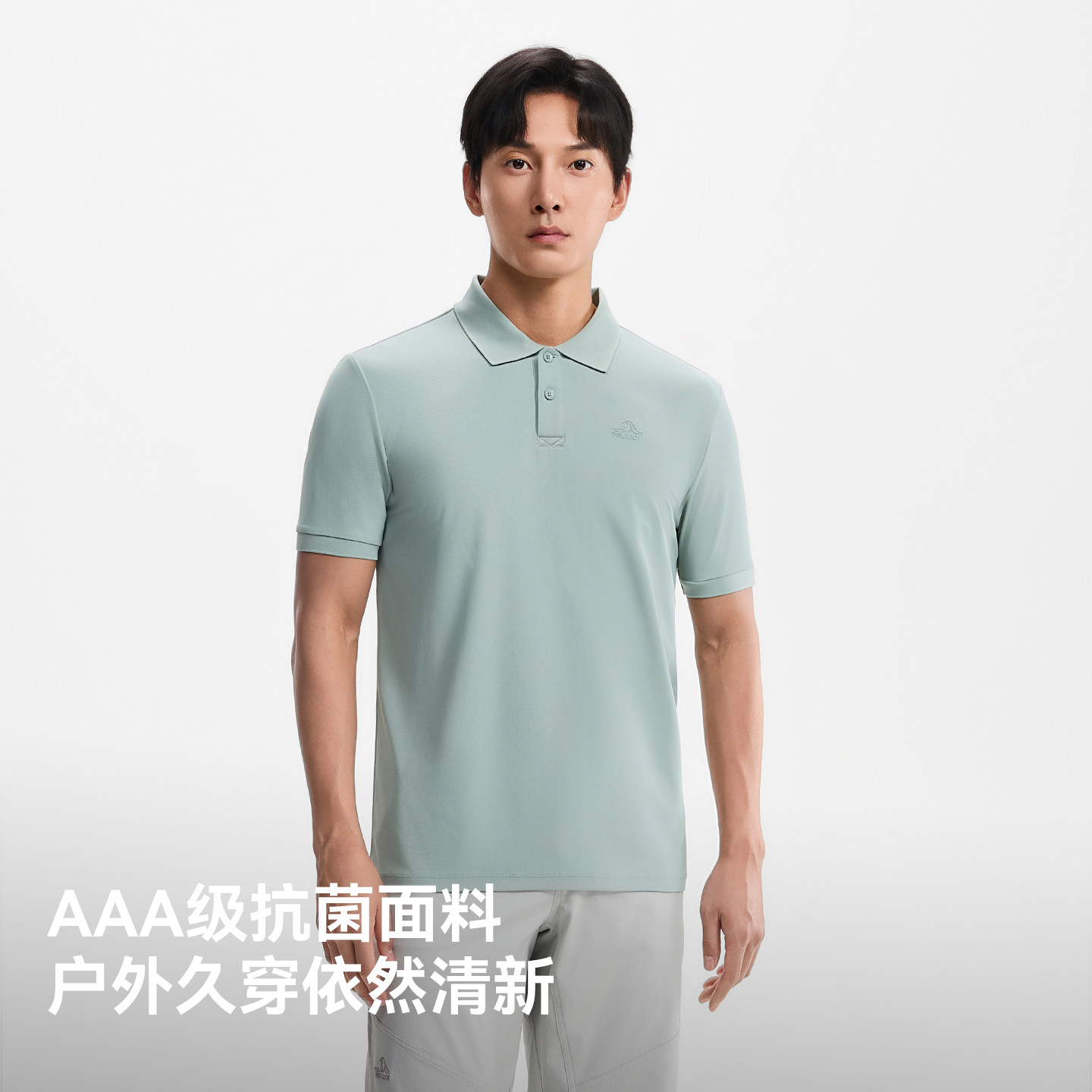 伯希和户外速干T恤男新款抑菌排汗POLO衫徒步运动高弹翻领短袖女 户外运动实拍商品图