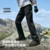 Pelch and outdoor hard shell charge pants