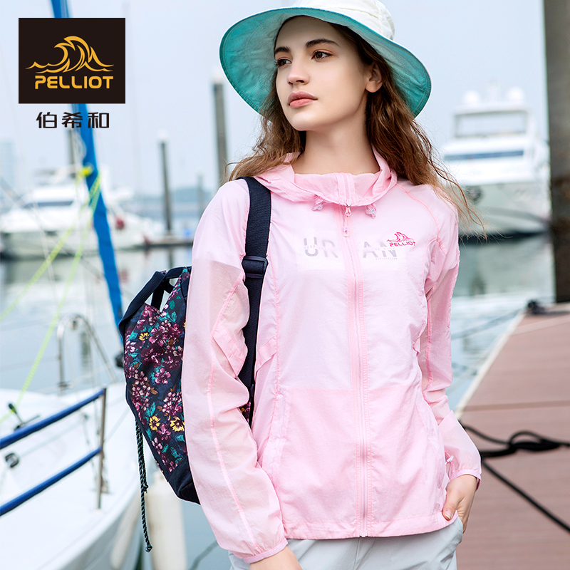 男女防晒服轻薄夏季运动风衣透气皮肤衣 法国伯希和户外防晒衣 男女防晒服轻薄夏季运动风衣透气皮肤衣 法国伯希和户外防晒衣