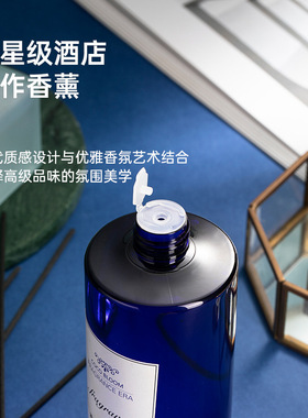 500ML大容量五星酒店香薰补充液