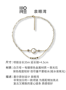 墨尔白贝母项链精致choker脖颈