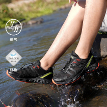 Pathfinder Traceability Creek Shoes 2022 Spring Summer Outdoor Anti Slip Wear and anti-wear and anti-collision male style Creek Shoes TFEK81744