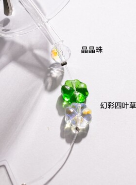 手工四叶草玻璃风铃可定制吊牌