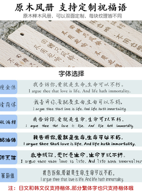 龙胆花铸铁风铃可定制祝福语