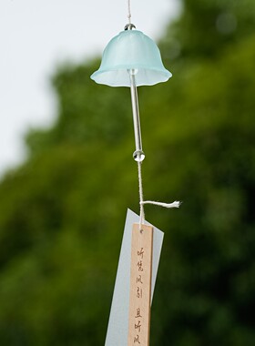 日式新款夏日花萼玻璃风铃