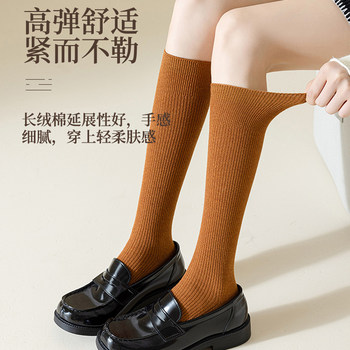 Langsha calf socks women's stockings spring, autumn and winter thick cotton pressure socks non-slip stovepipe high jk mid-calf socks