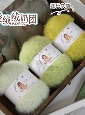 暖绒奶团小雪狸手工毛线