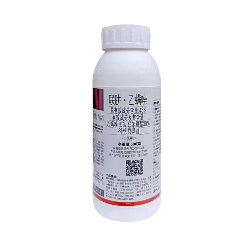 联苯肼酯乙螨唑柑橘草莓蔬菜花卉红蜘蛛白蜘蛛专用农药杀螨剂,淘宝优惠券,粉丝福利购,淘宝优惠卷