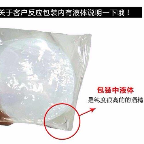 固态固体酒精块燃料引燃野外烧烤点燃炭白色半透明块无烟无味酒精 - 图3