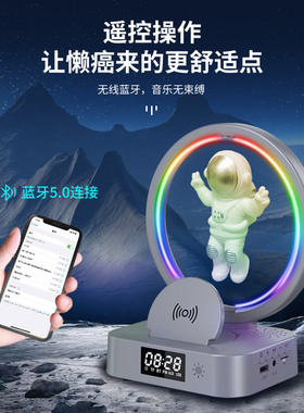 磁悬浮宇航员蓝牙时钟蓝牙音箱