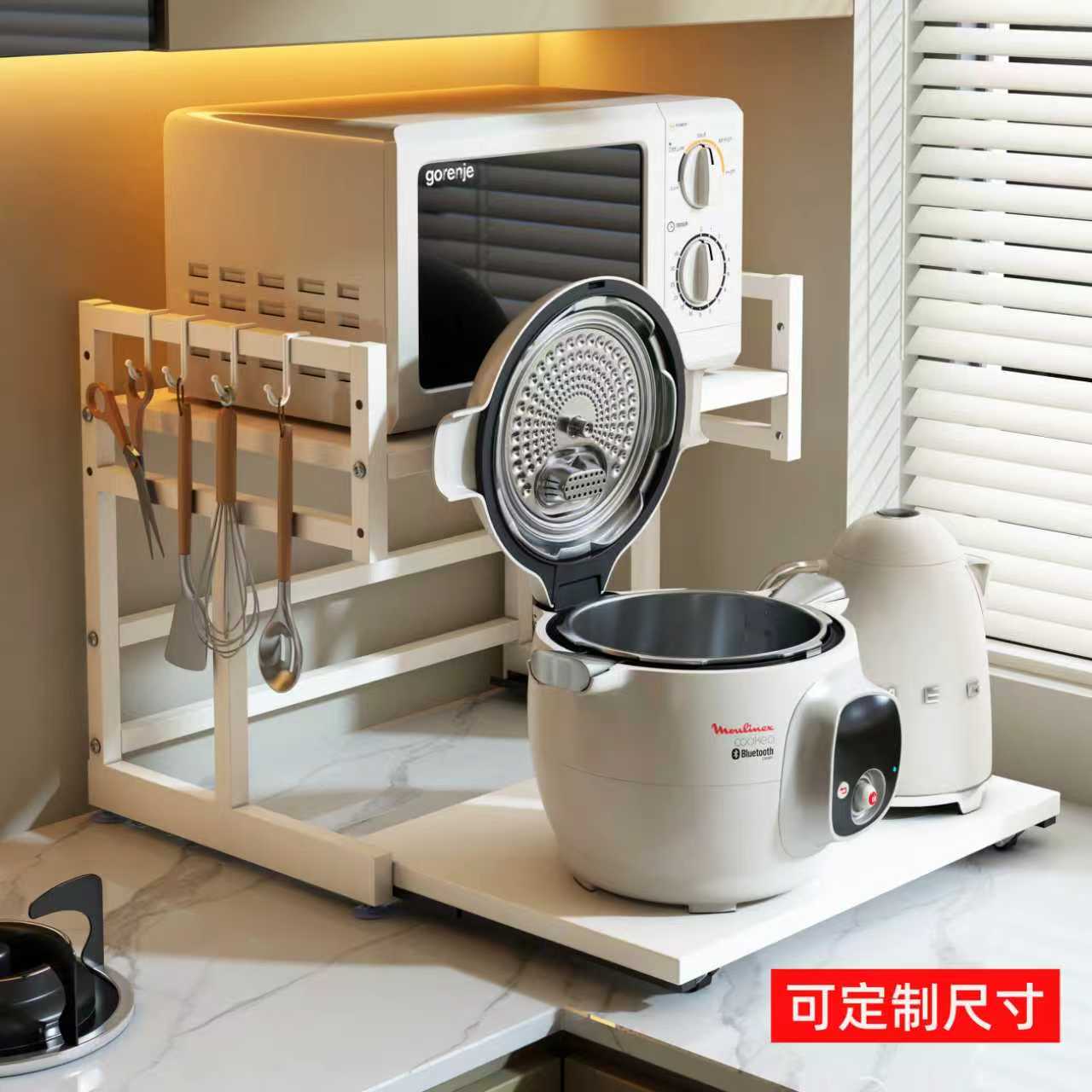 Pull-out countertop rice cooker air fryer storage rack