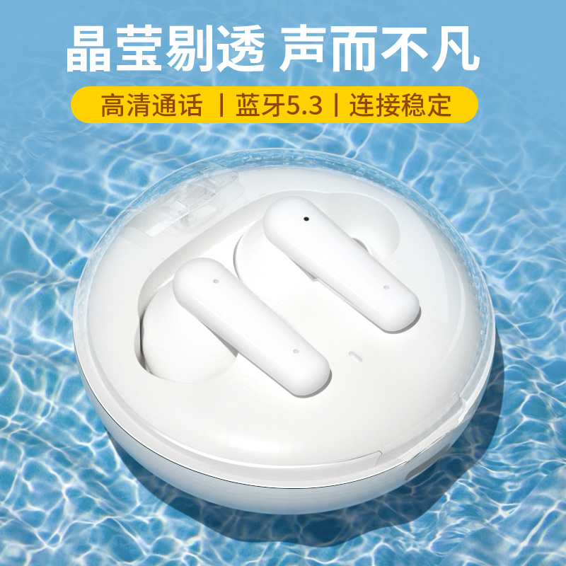 无线蓝牙耳机入耳式运动降噪超长续航2023新款男女适用苹果华为