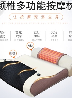 腰部脖子揉捏多功能枕头按摩器