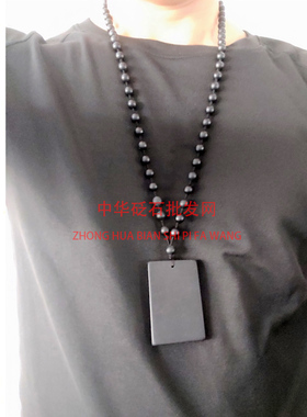 天然 山东源产地泗滨砭石 无事方块项链手工编制 保健 装饰牌黑色