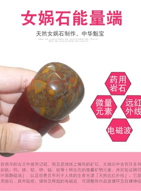 女娲石美容仪导入温灸棒砭灸仪通电热砭石艾灸棒面脸部烫祛皱按摩