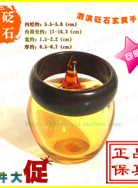 山东泗滨砭石质感玉器手镯包邮