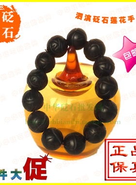 泗滨原产地情侣男女款砭石手链